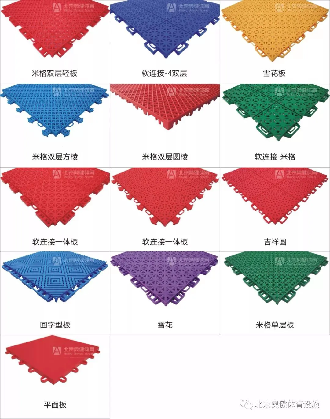 篮球力量训练动作要领_2